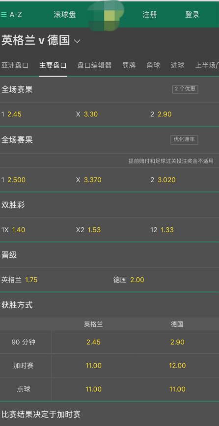详细阅读:中国笃球联变的简单介绍 中国笃球联变的简单介绍